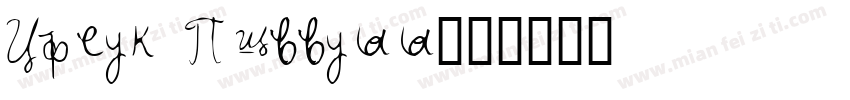 Water Goddess字体转换